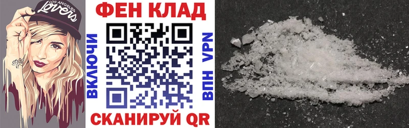 АМФ 97% Оханск