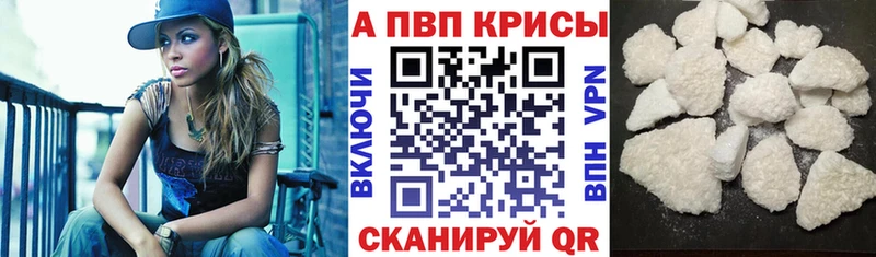 Альфа ПВП мука  Оханск 