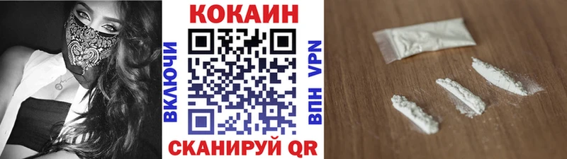 КОКАИН 97% Оханск
