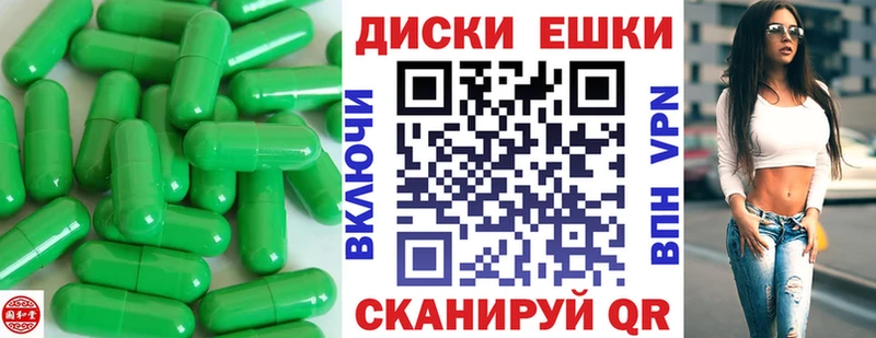 Экстази 250 мг Оханск