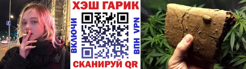 ГАШ Изолятор  Оханск 