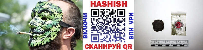 ГАШИШ убойный Оханск