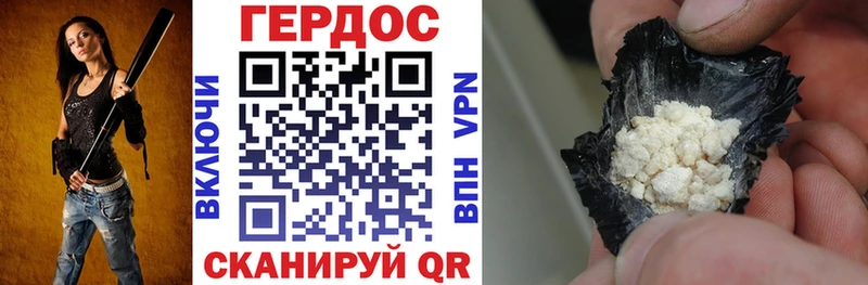 ГЕРОИН хмурый  магазин продажи наркотиков  Оханск 