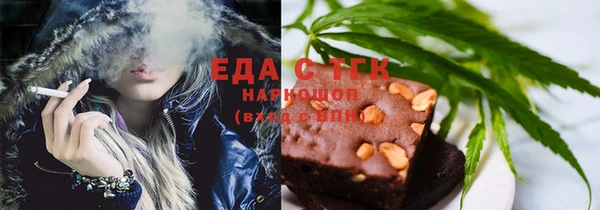 MDMA Premium VHQ Аркадак