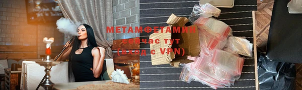 соль ск Арсеньев
