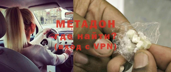 дурь Армянск