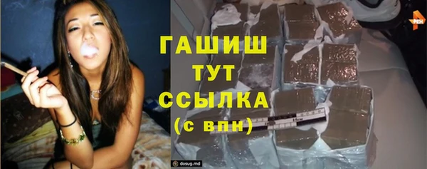 дурь Армянск