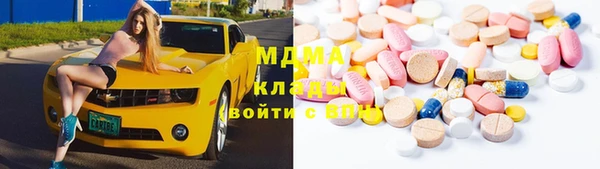 соль ск Арсеньев