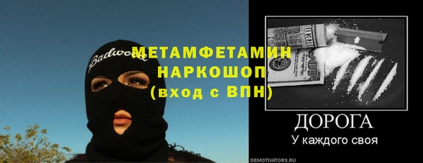 дурь Армянск