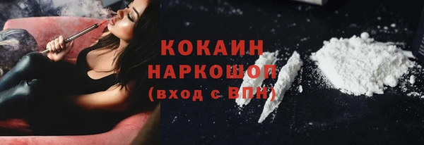 MDMA Premium VHQ Аркадак
