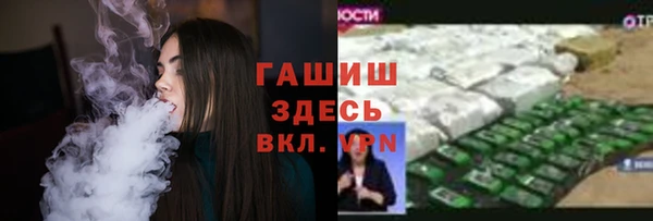 дурь Армянск