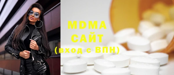 MDMA Premium VHQ Аркадак