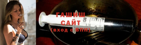 соль ск Арсеньев