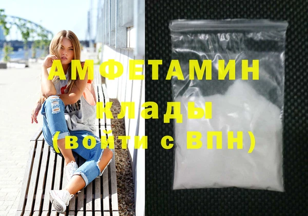 соль ск Арсеньев