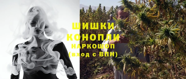 MDMA Premium VHQ Аркадак