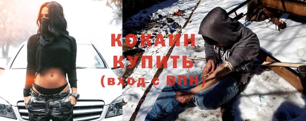 MDMA Premium VHQ Аркадак