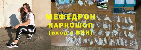 соль ск Арсеньев