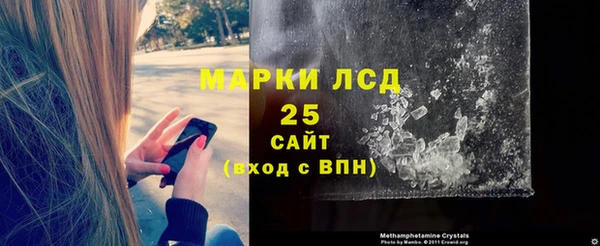 MDMA Premium VHQ Аркадак