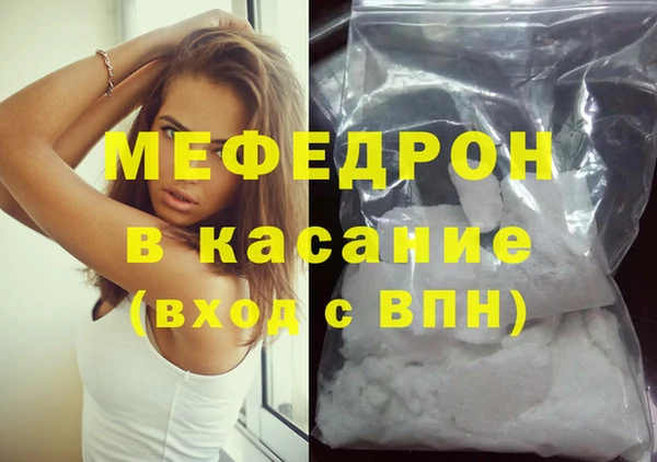 MDMA Premium VHQ Аркадак