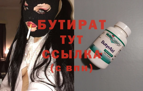 MDMA Premium VHQ Аркадак