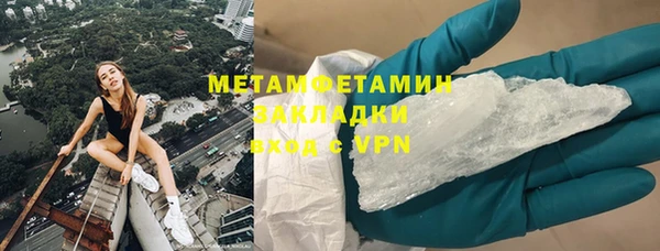 альфа пвп Нязепетровск