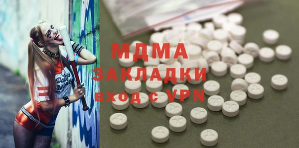 MDMA Premium VHQ Аркадак