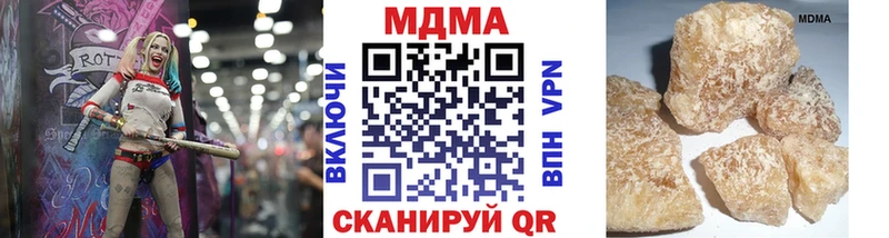 ОМГ ОМГ ONION  Оханск  МДМА VHQ 