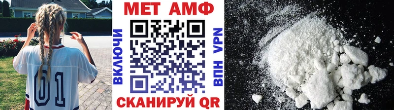 МЕТАМФЕТАМИН Methamphetamine  даркнет сайт  Оханск 